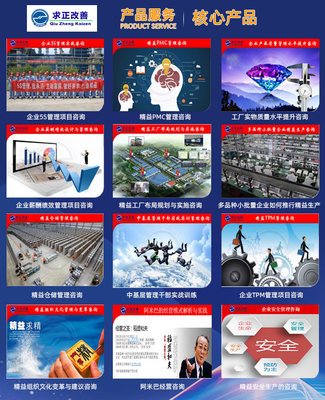 提升企業(yè)倉(cāng)儲(chǔ)管理效率——宜賓倉(cāng)儲(chǔ)管理咨詢(xún)服務(wù)詳解