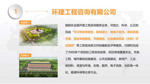 連云港企業(yè)資金管理實(shí)施細(xì)則的微觀分析——基于企業(yè)管理咨詢(xún)服務(wù)視角